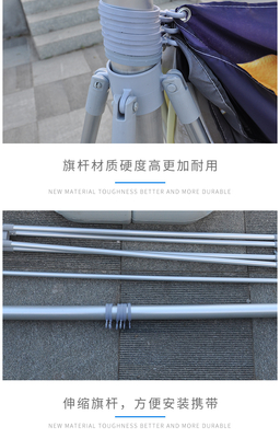 从赛场到沙滩 彩色广告刀旗与电子美容仪的品牌展示艺术